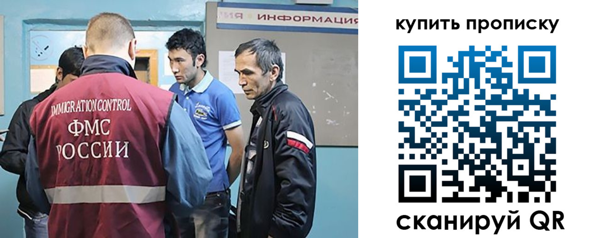 прописка от собственника в Вышнем Волочке