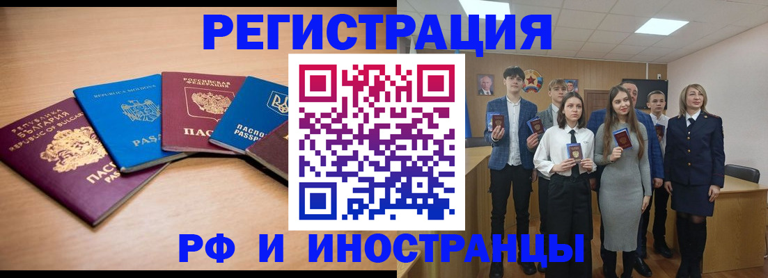 регистрация для дет. сада в Вышнем Волочке