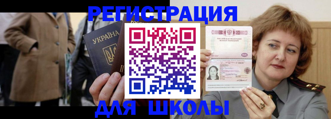 прописка гарантия в Вышнем Волочке